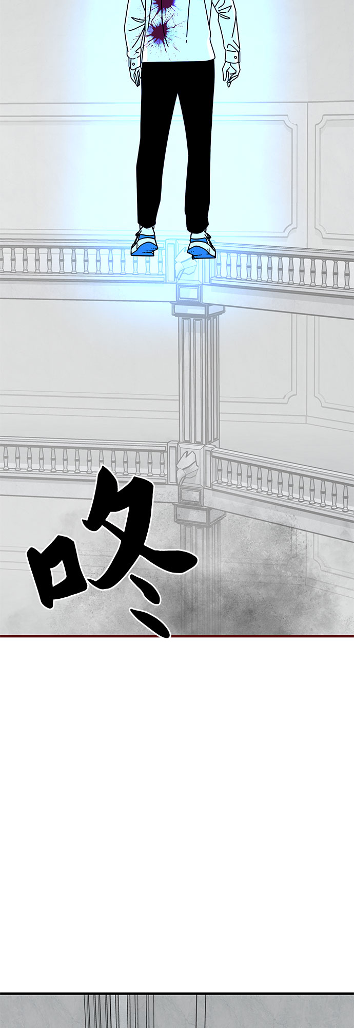 EYES - 第41話(2/3) - 6