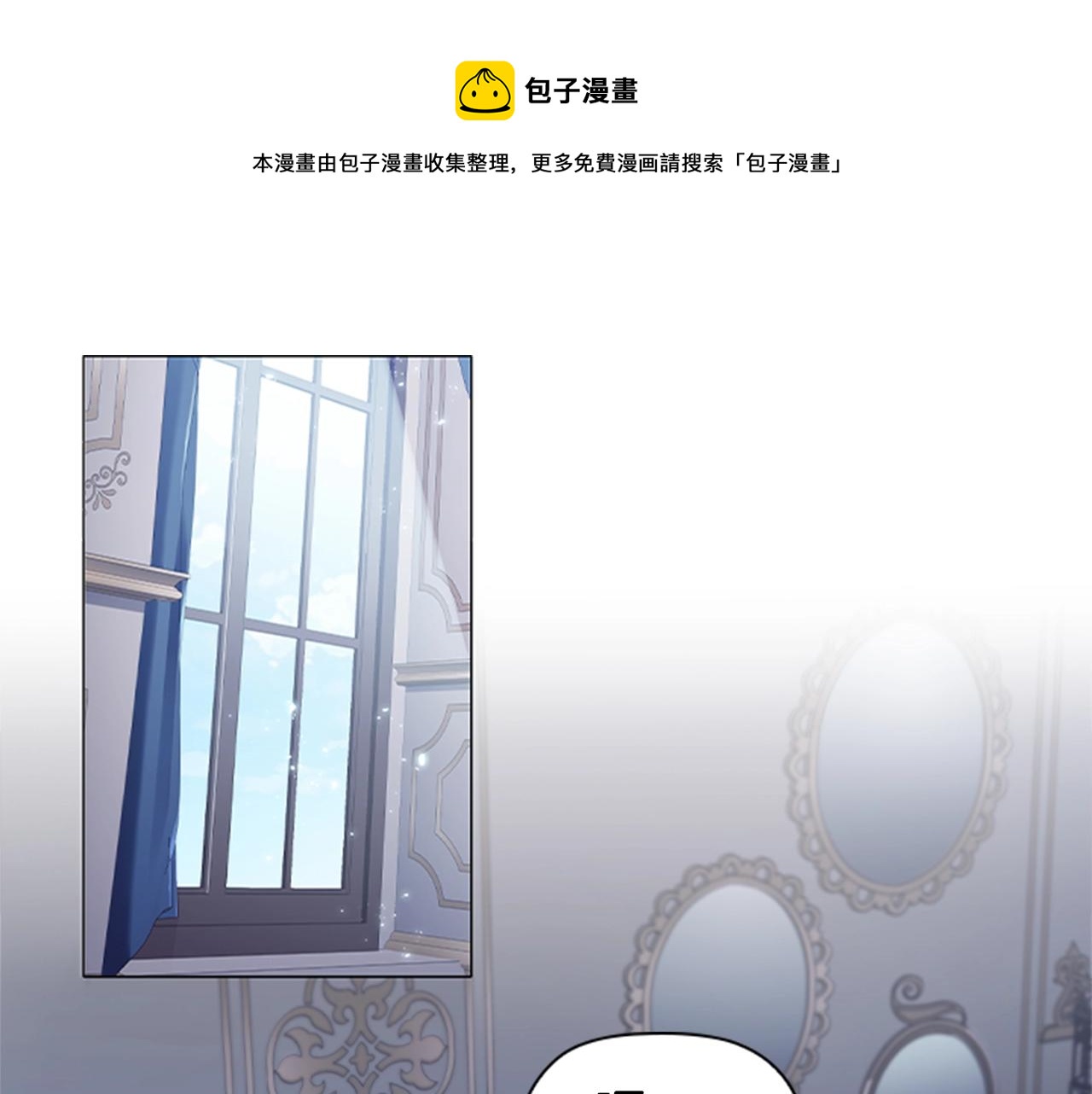 第11话 杀猪盘(1/3)-第13话