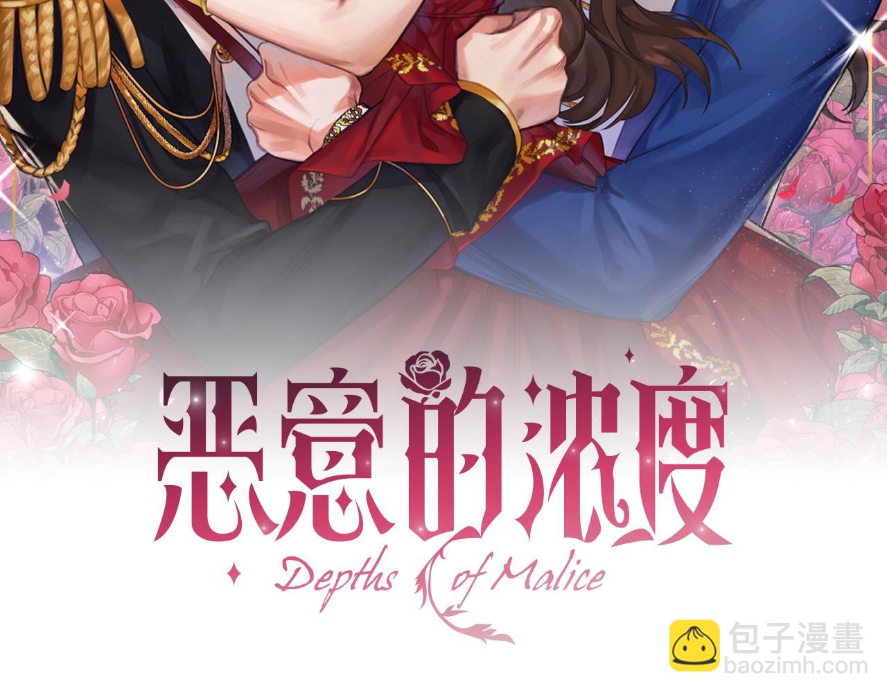 第11话 杀猪盘(1/3)-第13话