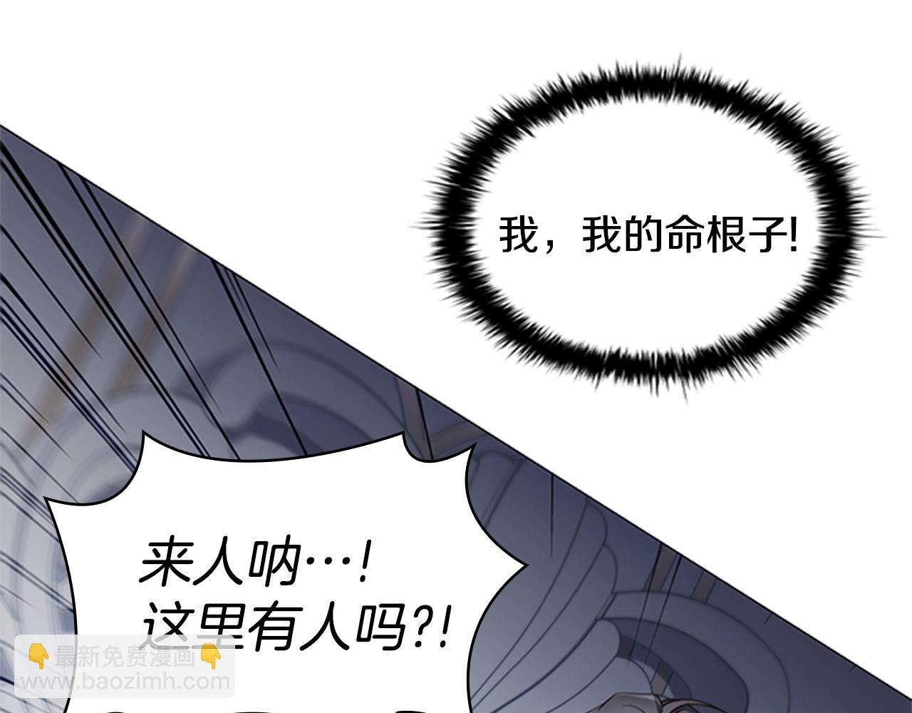 第11话 杀猪盘(1/3)-第13话