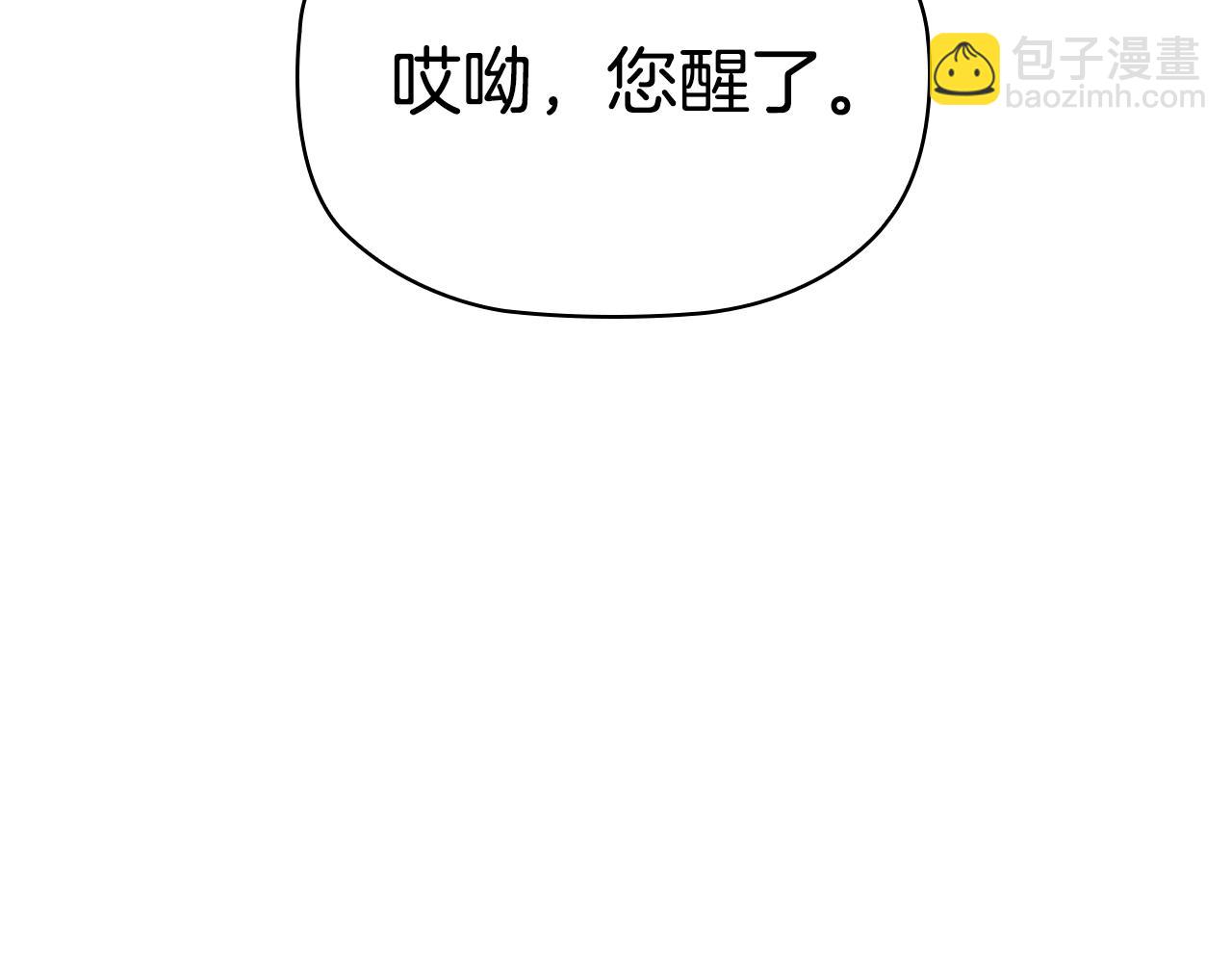 第11话 杀猪盘(1/3)-第13话