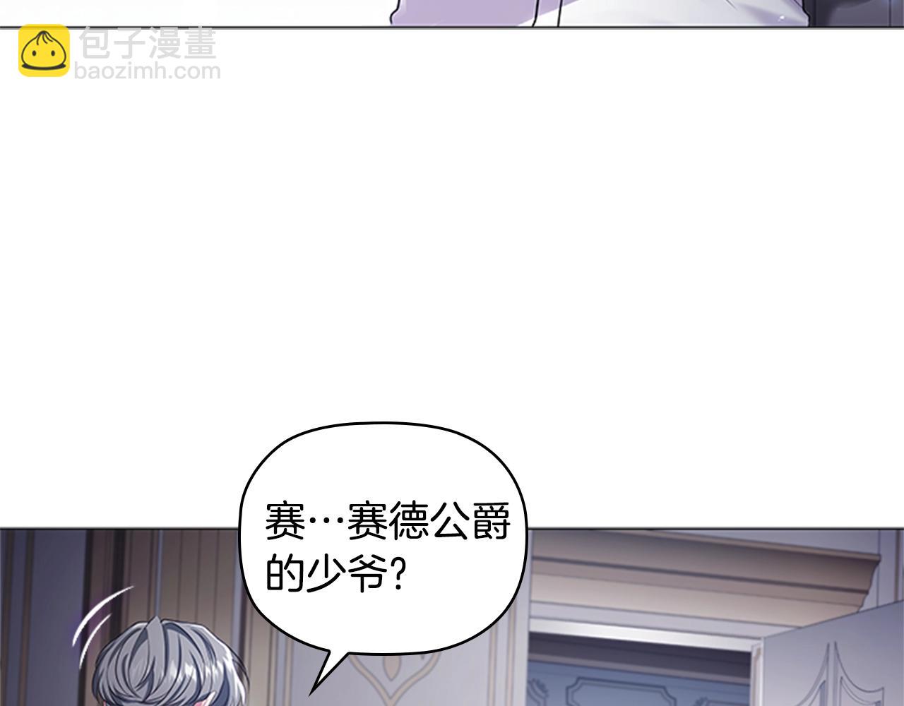 第11话 杀猪盘(1/3)-第13话