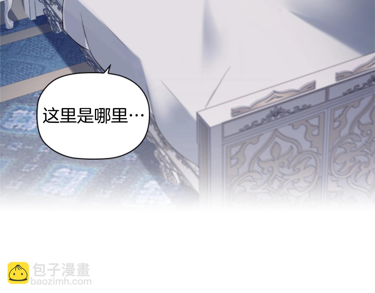 第11话 杀猪盘(1/3)-第13话