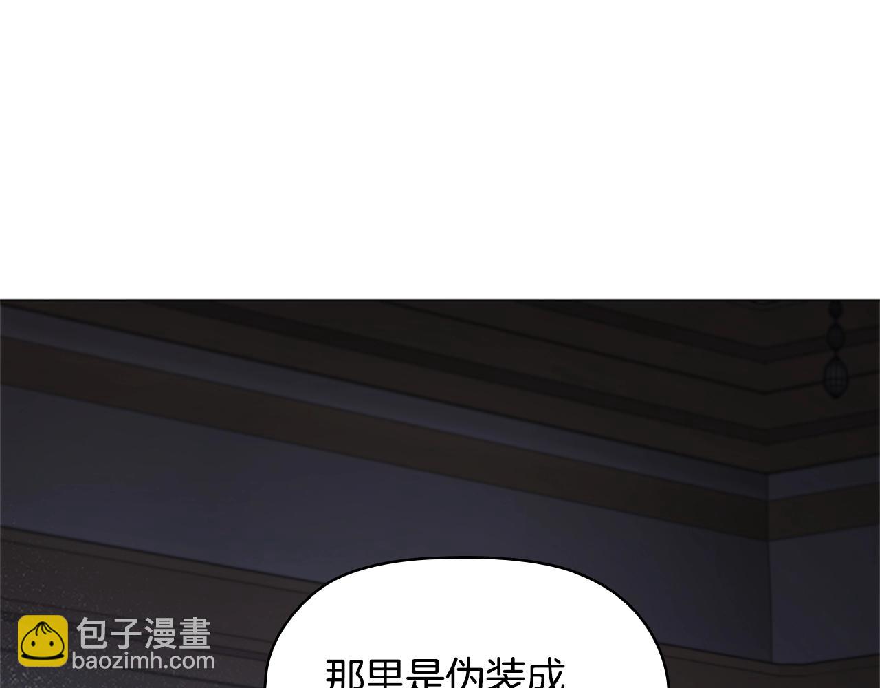 第11话 杀猪盘(1/3)-第13话