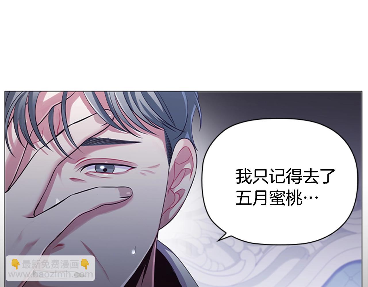 第11话 杀猪盘(1/3)-第13话