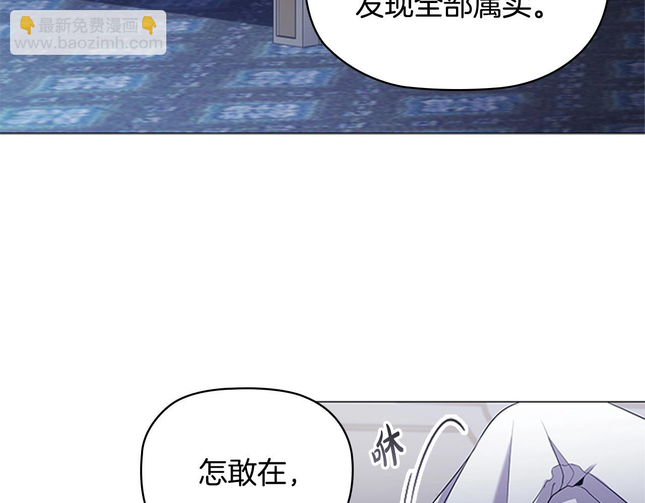 第11话 杀猪盘(1/3)-第13话