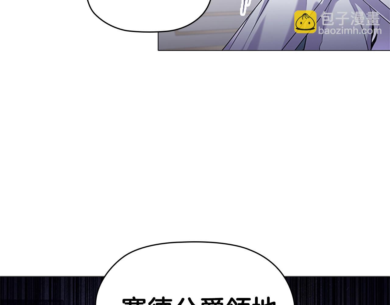 第11话 杀猪盘(1/3)-第13话