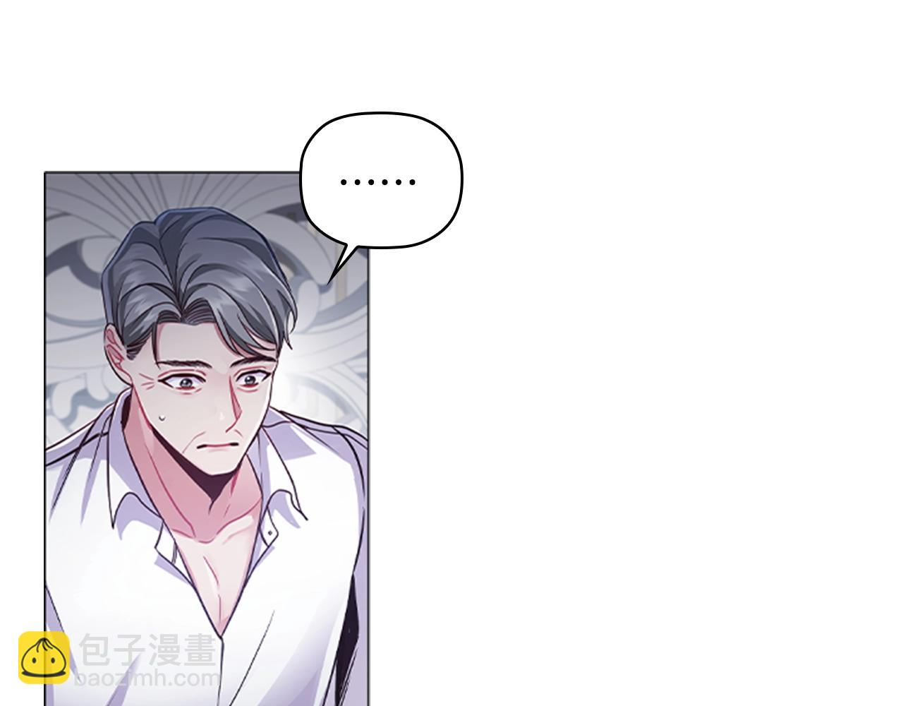 第11话 杀猪盘(1/3)-第13话