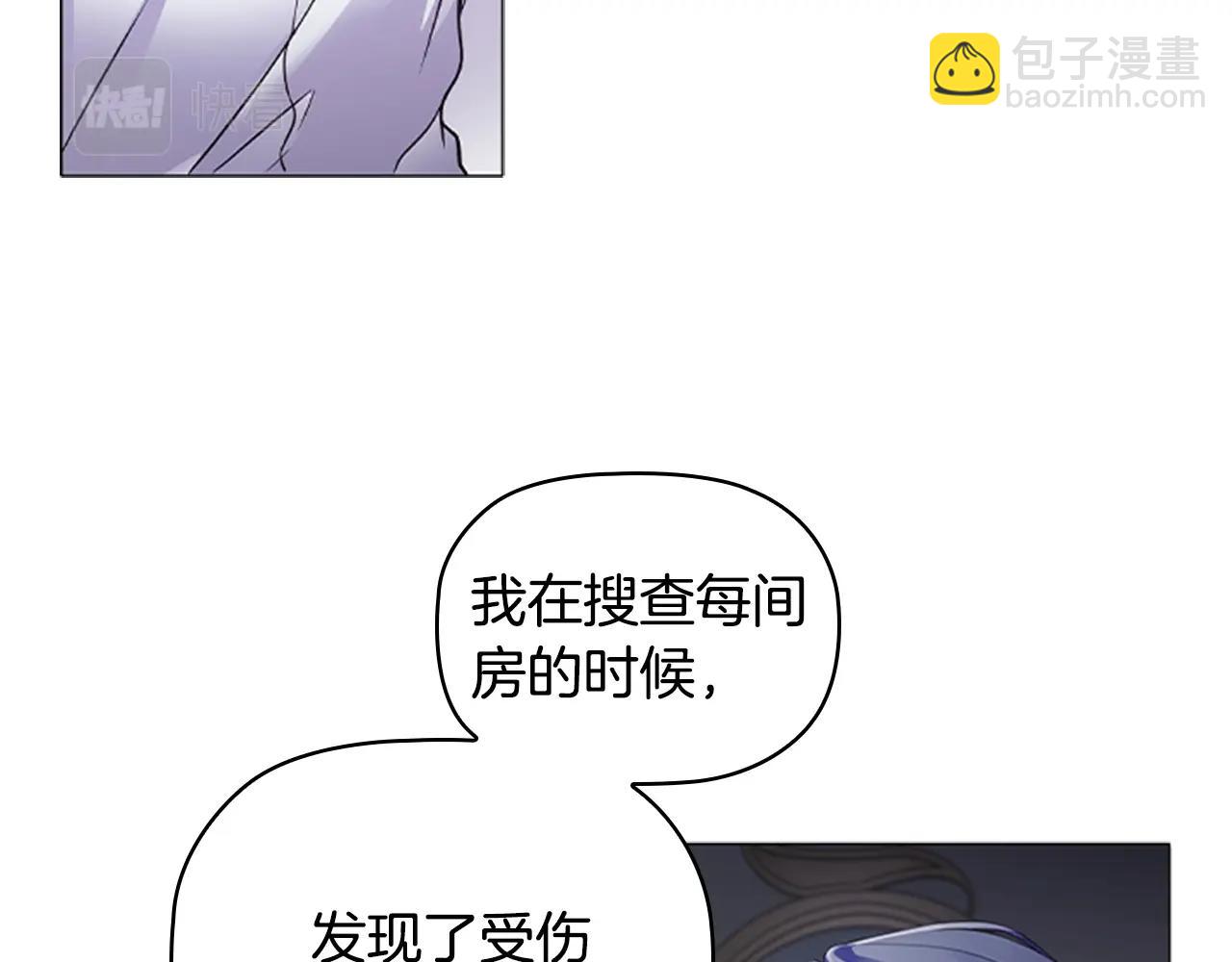 第11话 杀猪盘(1/3)-第13话