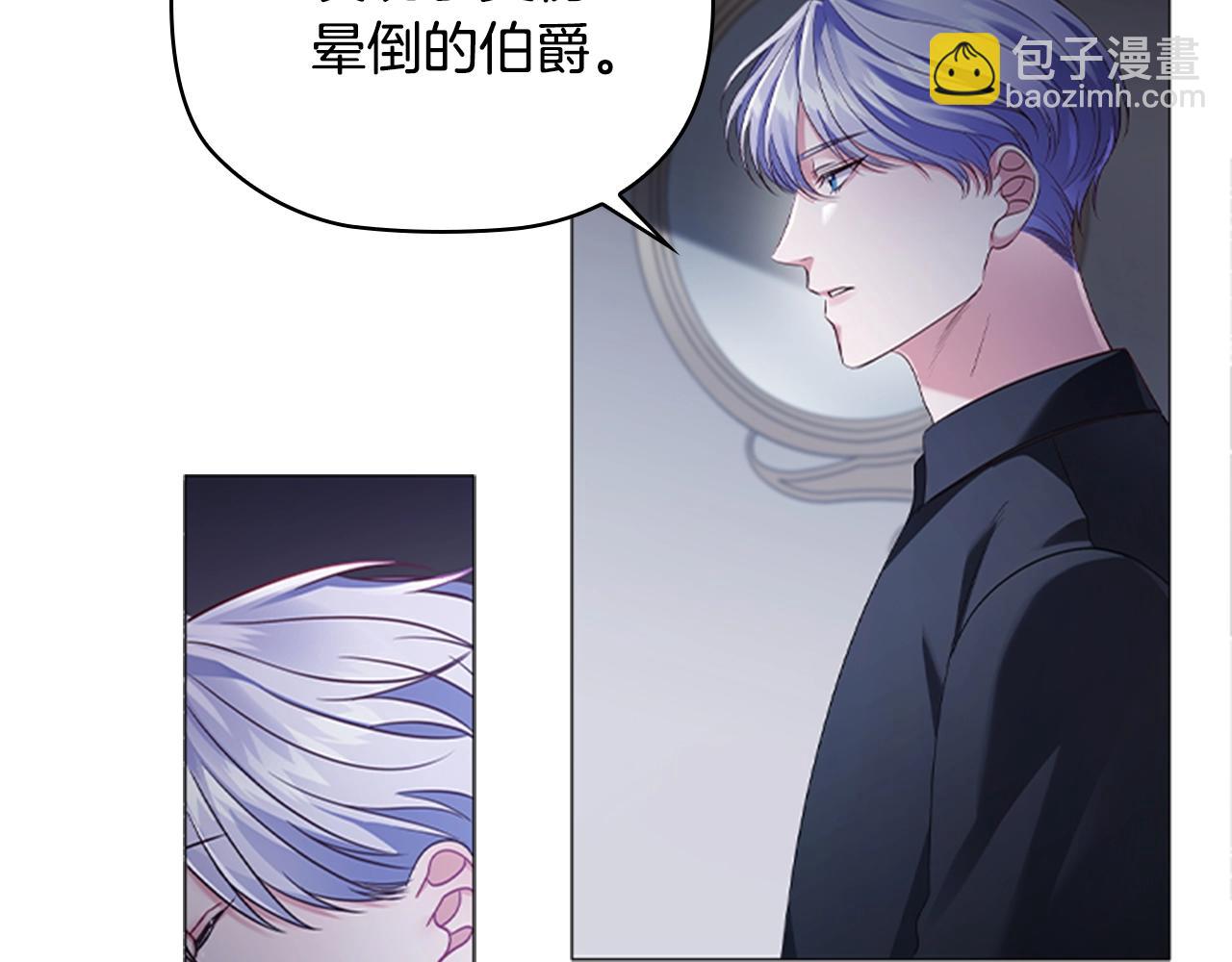 第11话 杀猪盘(1/3)-第13话