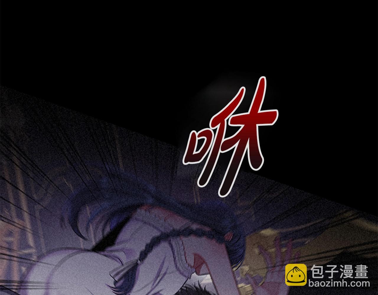 第11话 杀猪盘(1/3)-第13话