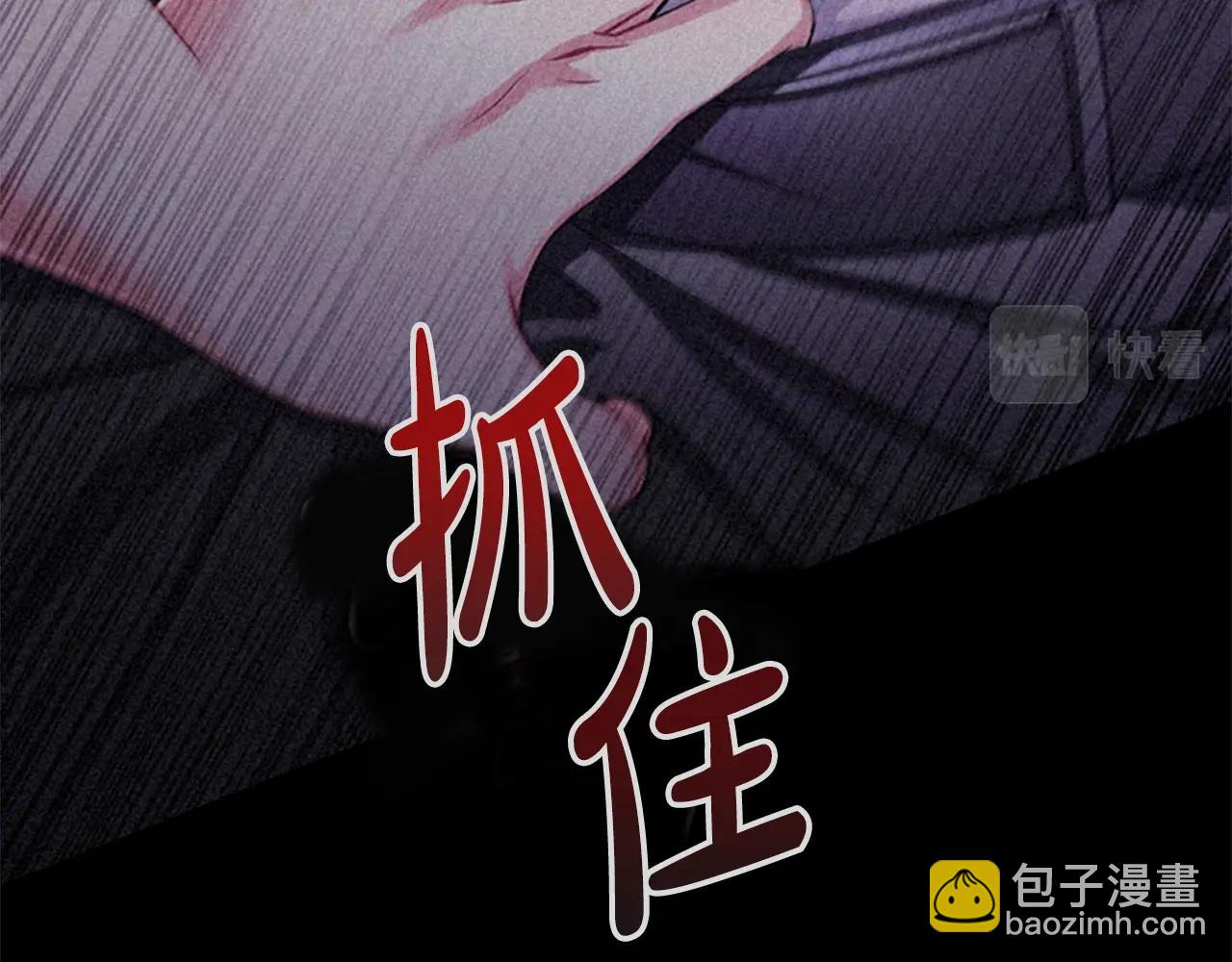 第11话 杀猪盘(1/3)-第13话