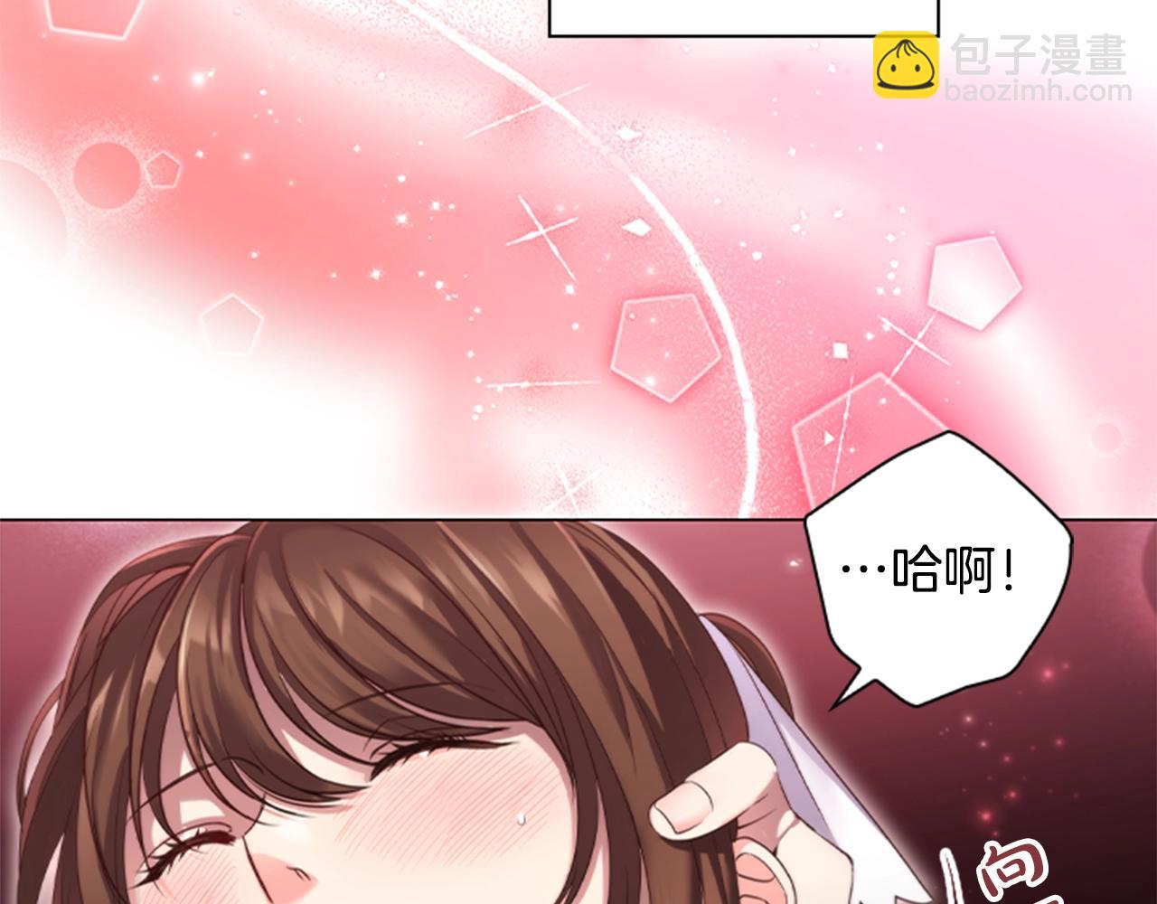 第13话 为您献上好梦(1/4)-第15话