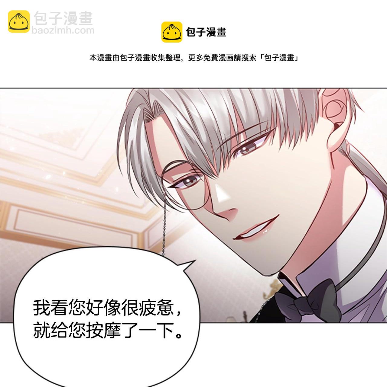 第13话 为您献上好梦(1/4)-第15话