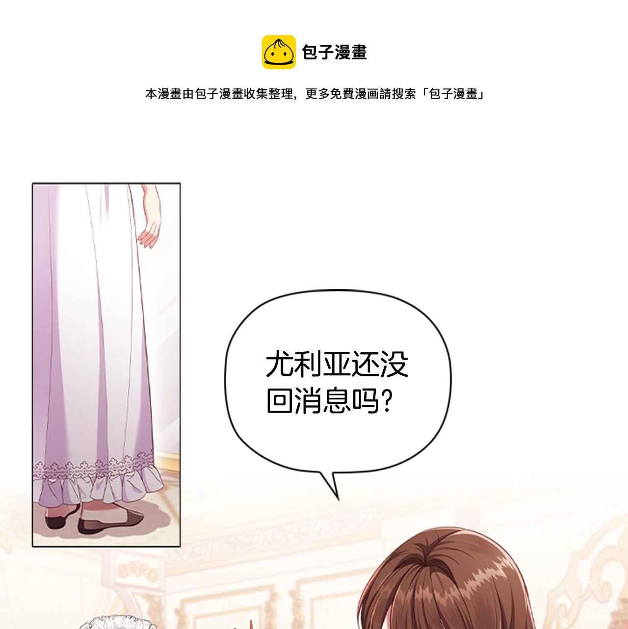 第15话 我需要一种药(1/4)-第17话