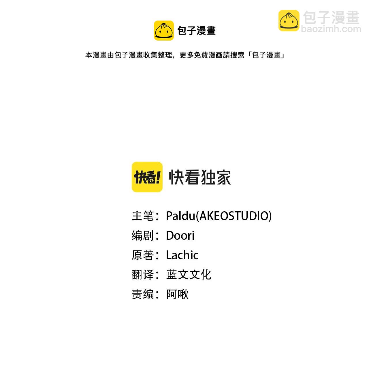 第15话 我需要一种药(1/4)-第17话