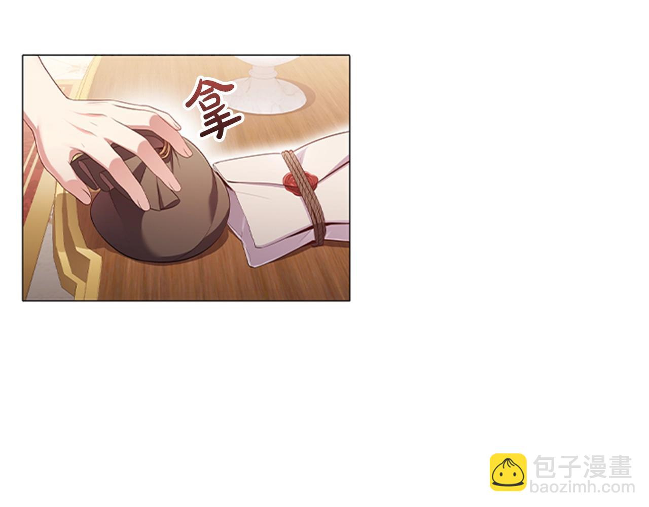 第15话 我需要一种药(1/4)-第17话