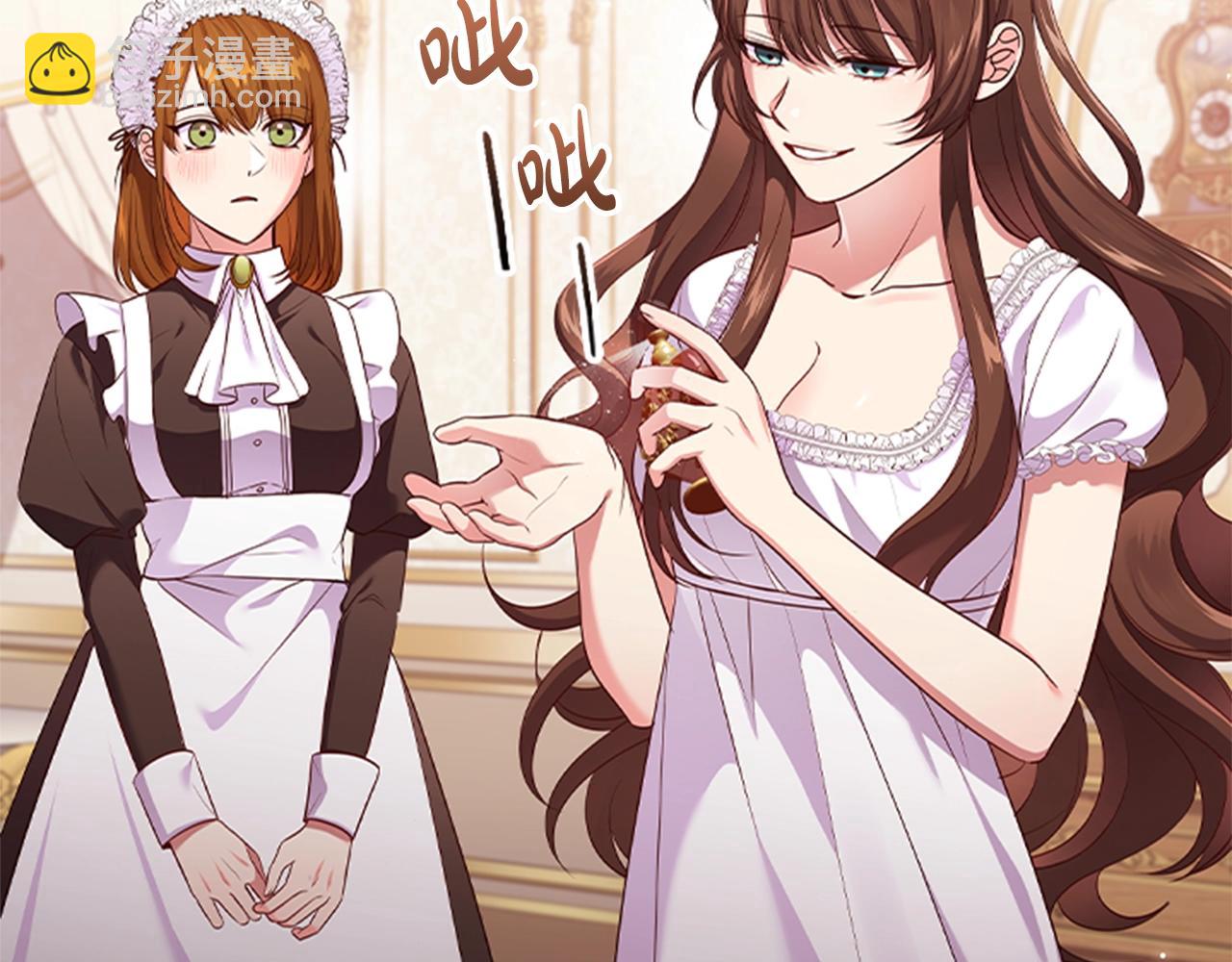 第15话 我需要一种药(1/4)-第17话