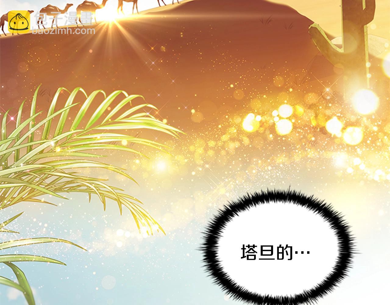 第15话 我需要一种药(1/4)-第17话