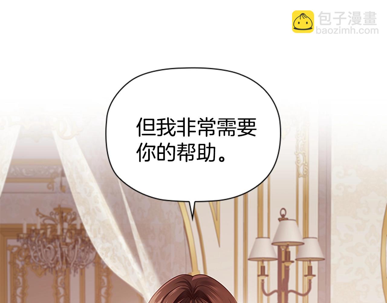 第15话 我需要一种药(1/4)-第17话