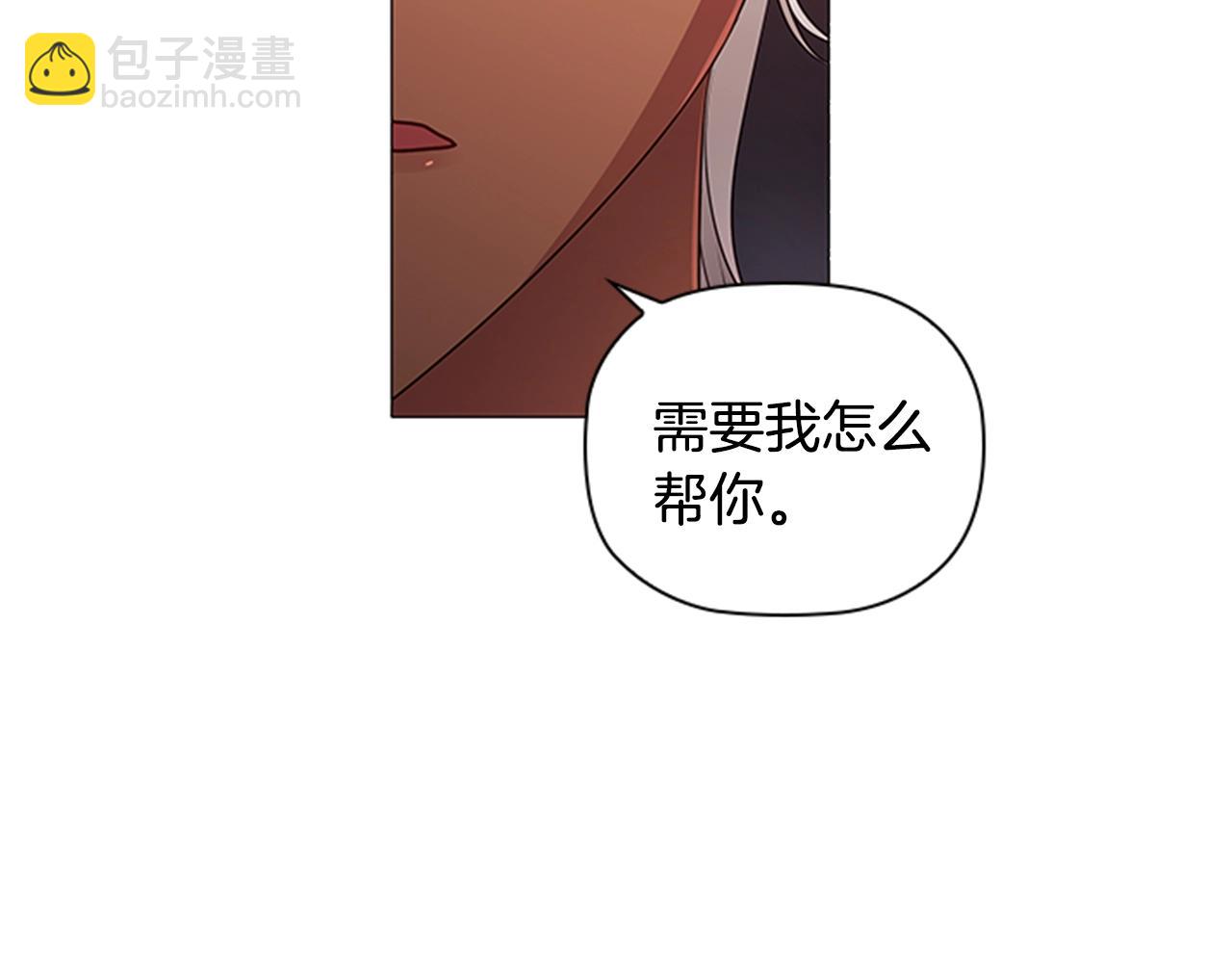 第15话 我需要一种药(1/4)-第17话