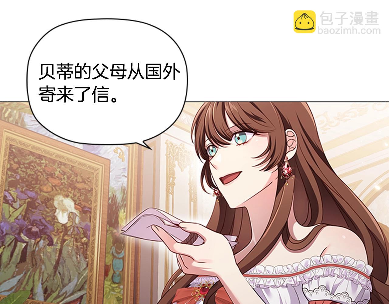 第15话 我需要一种药(1/4)-第17话