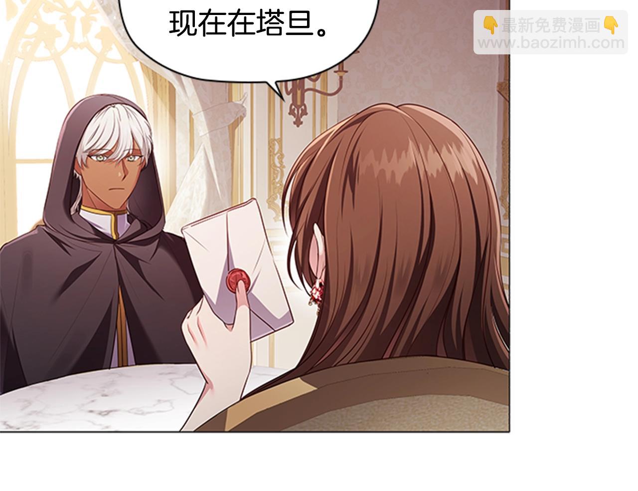 第15话 我需要一种药(1/4)-第17话