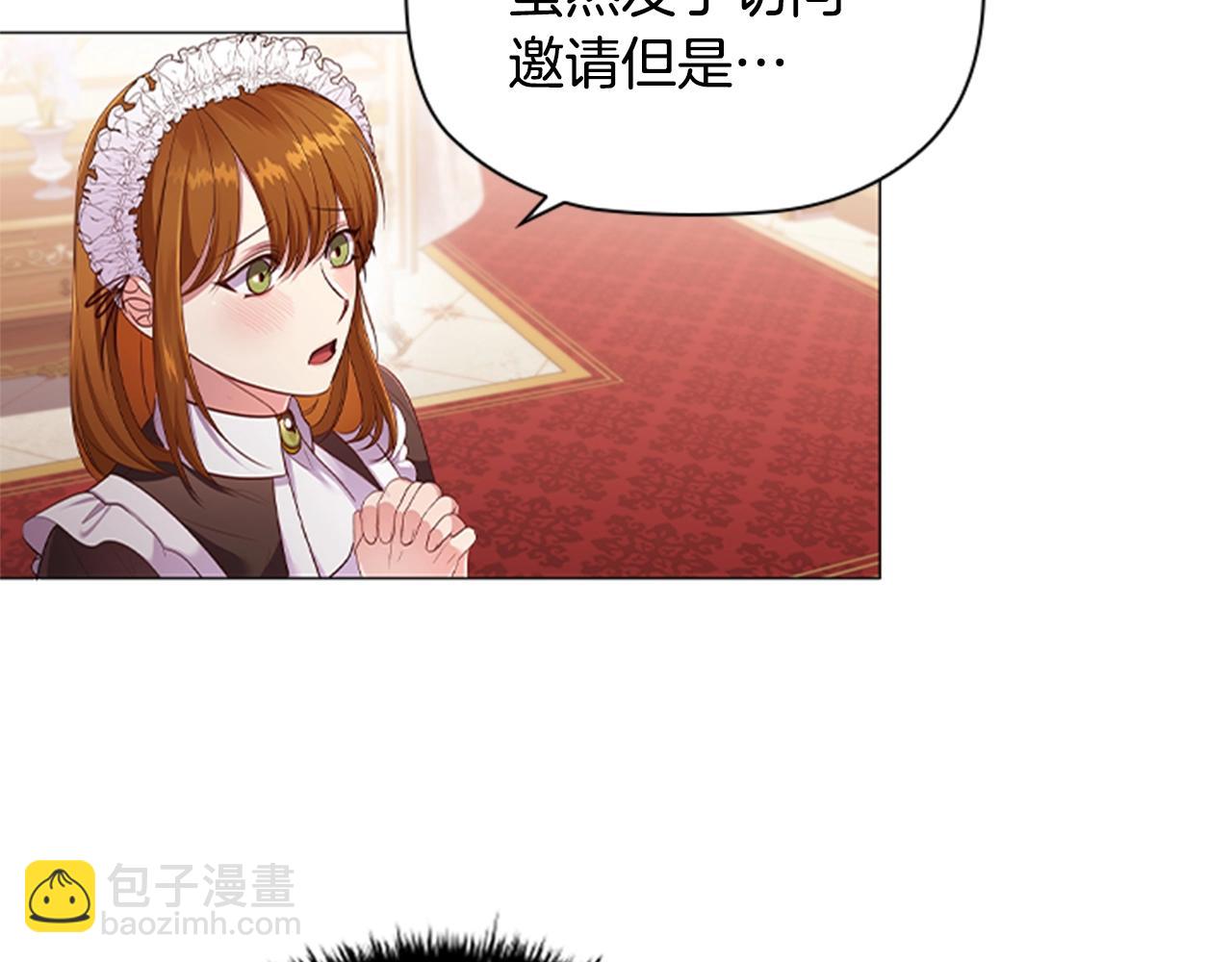 第15话 我需要一种药(1/4)-第17话