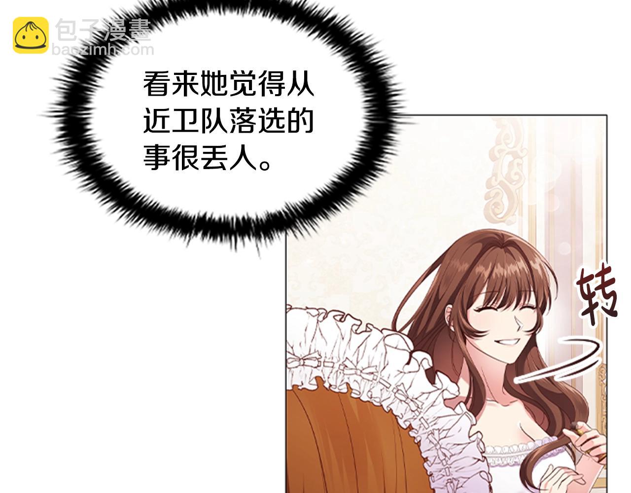 第15话 我需要一种药(1/4)-第17话