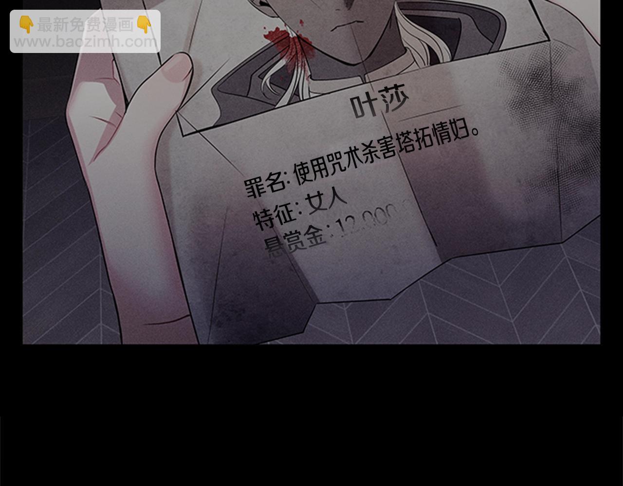 第15话 我需要一种药(1/4)-第17话