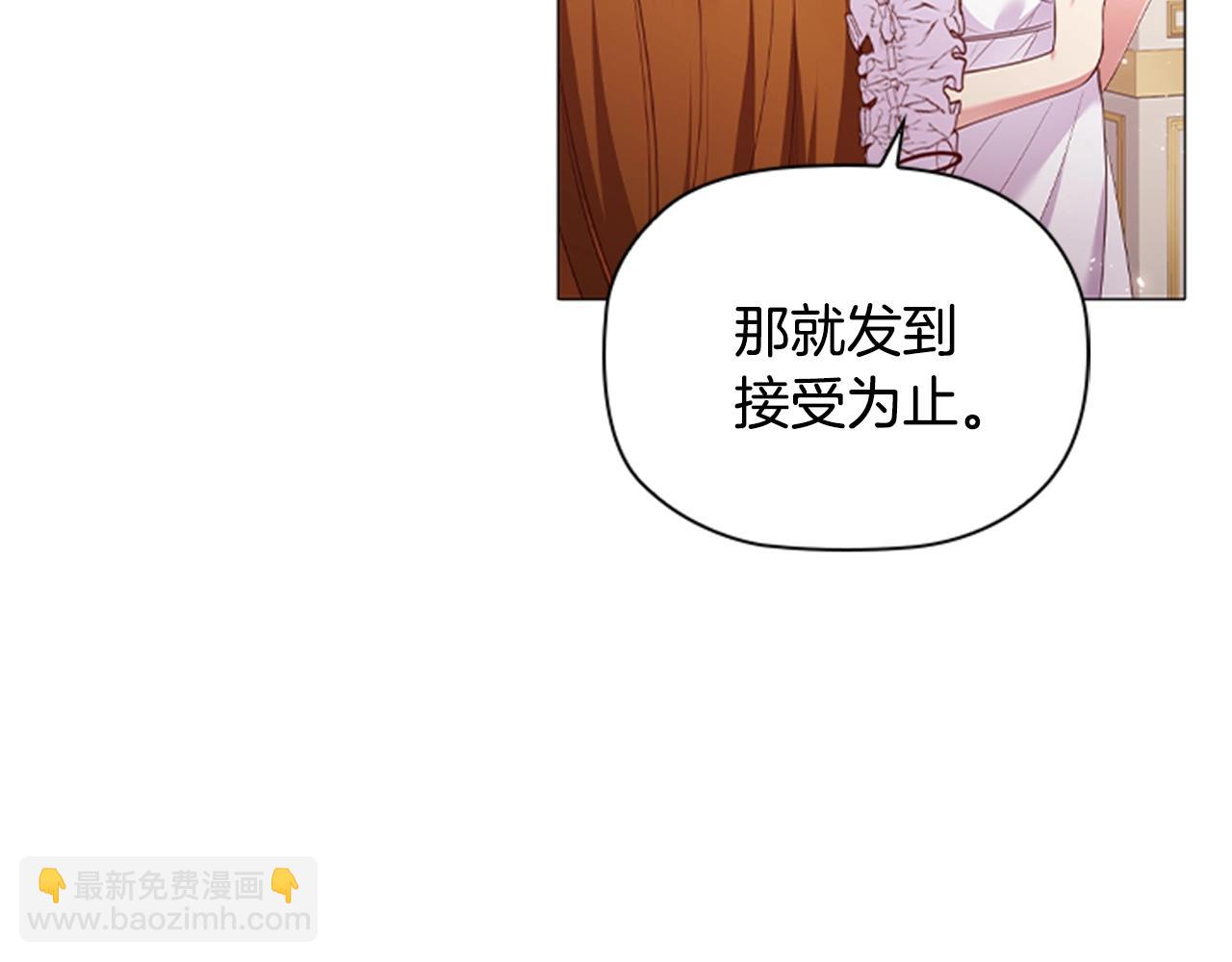 第15话 我需要一种药(1/4)-第17话