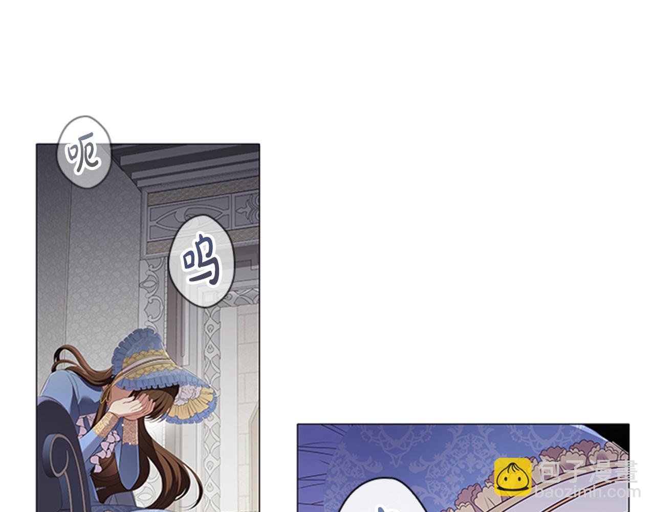 第17话 羞辱未婚夫(1/4)-第19话