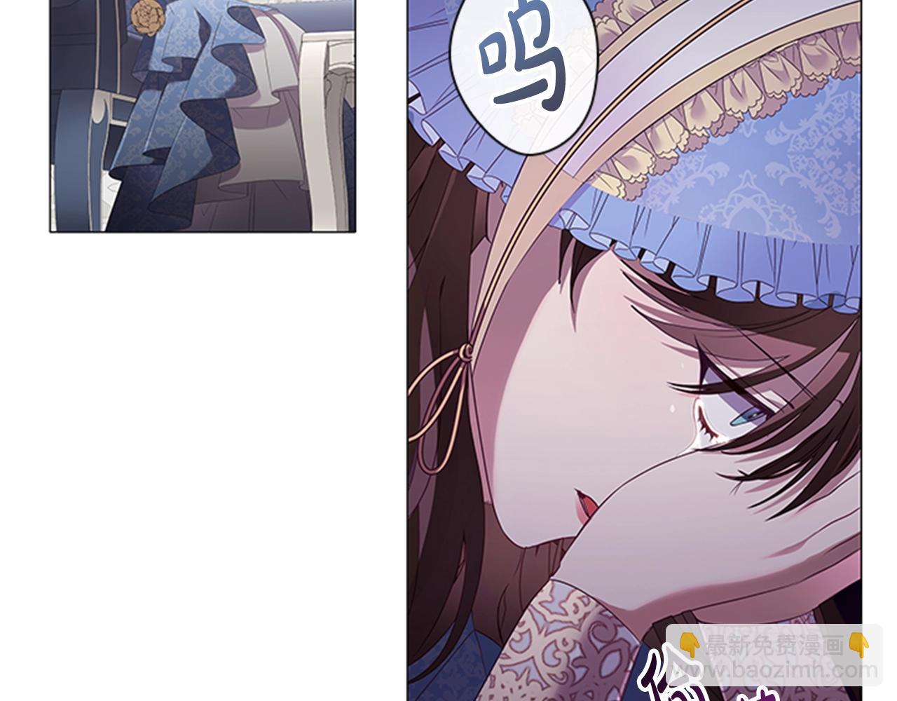 第17话 羞辱未婚夫(1/4)-第19话