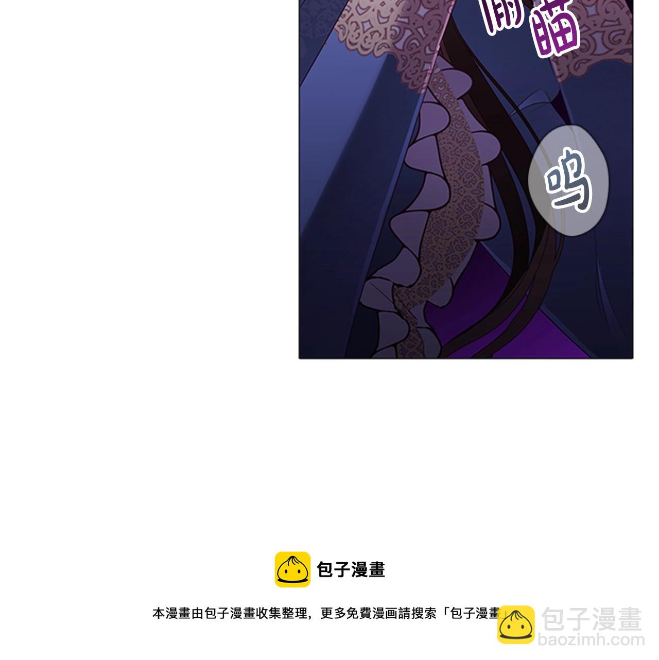 第17话 羞辱未婚夫(1/4)-第19话