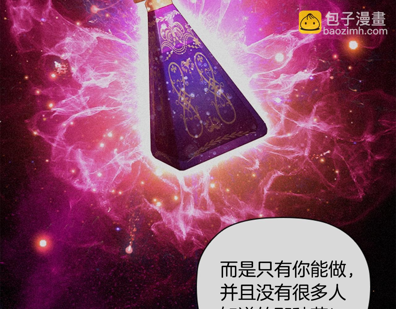 第17话 羞辱未婚夫(1/4)-第19话