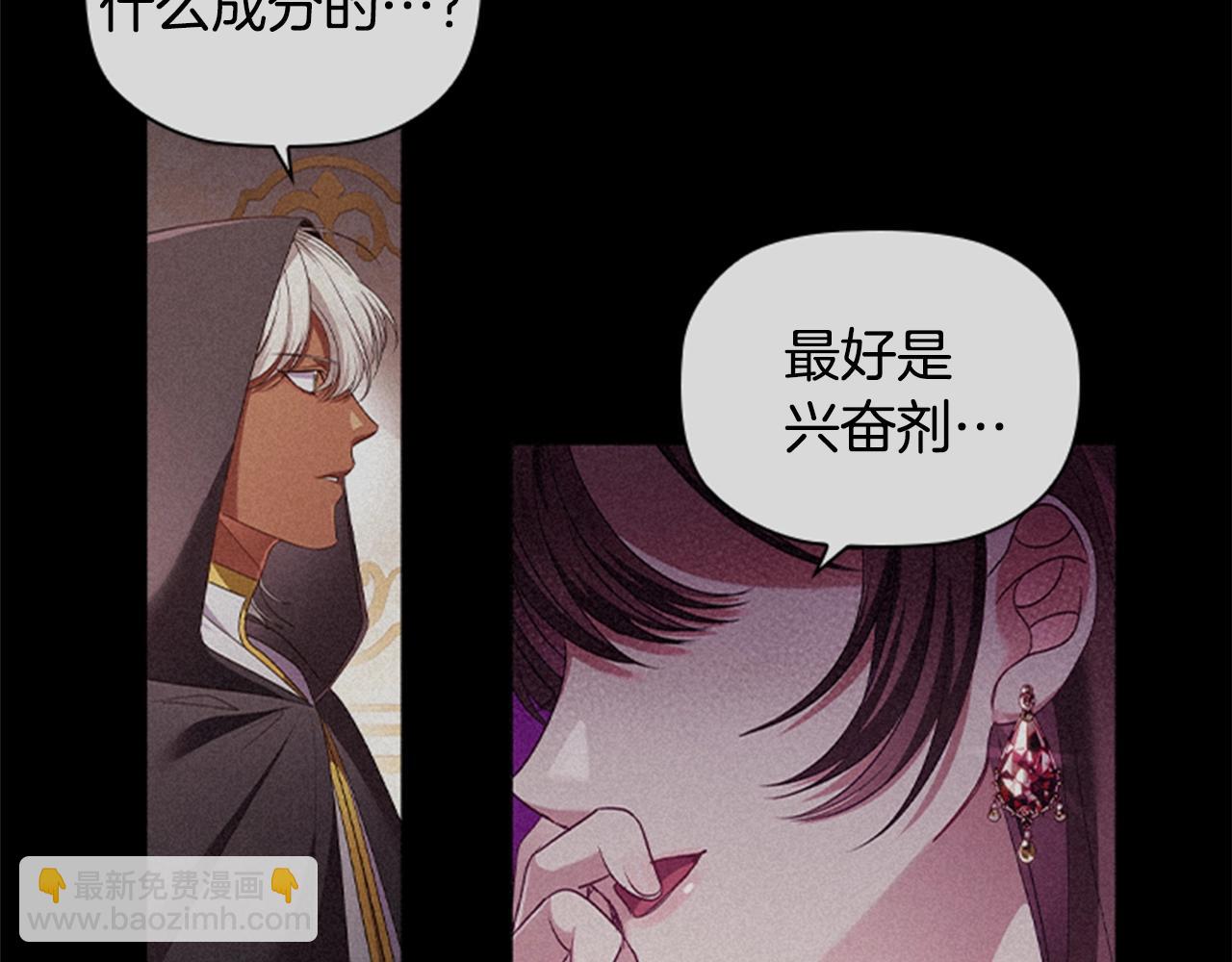 第17话 羞辱未婚夫(1/4)-第19话