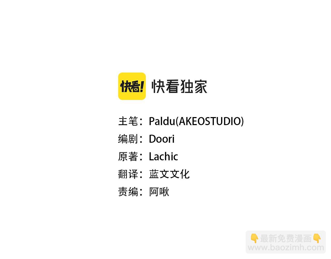 第17话 羞辱未婚夫(1/4)-第19话