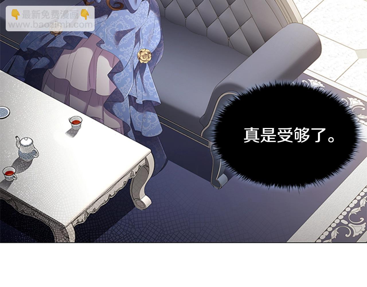 第17话 羞辱未婚夫(1/4)-第19话