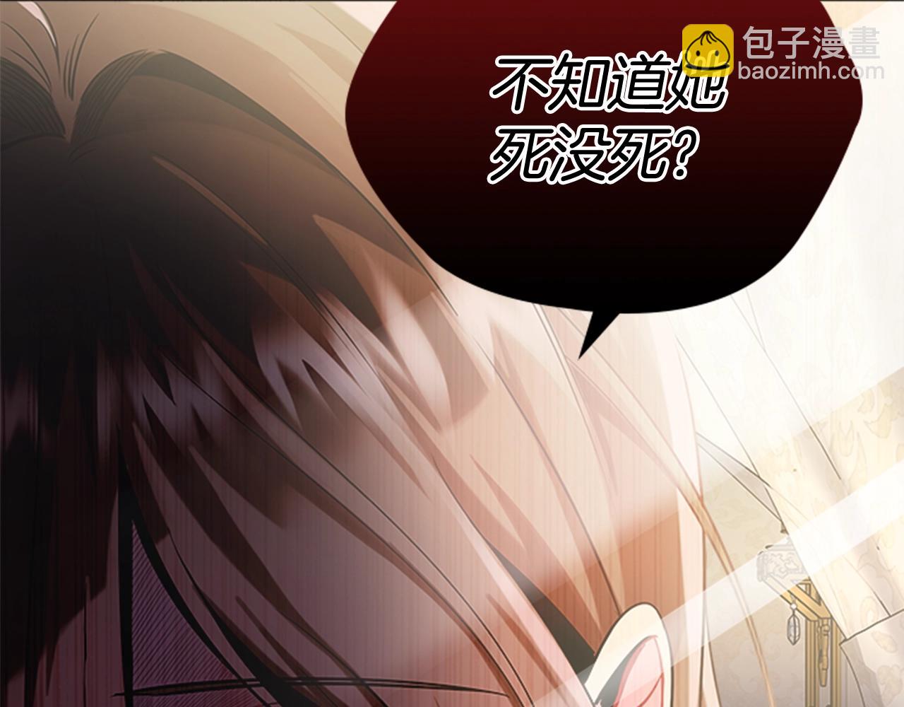 第1话 诡秘的关系(1/3)-第3话