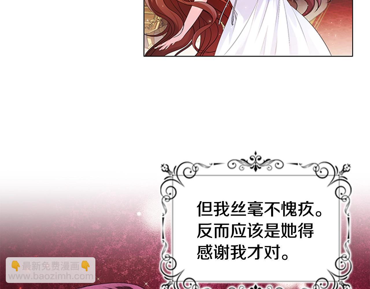 第1话 诡秘的关系(1/3)-第3话