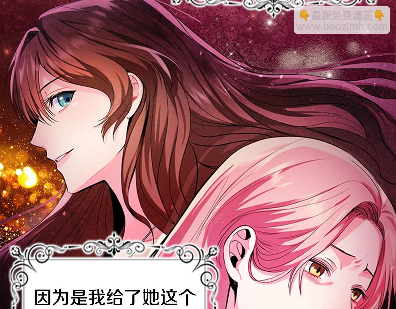 第1话 诡秘的关系(1/3)-第3话