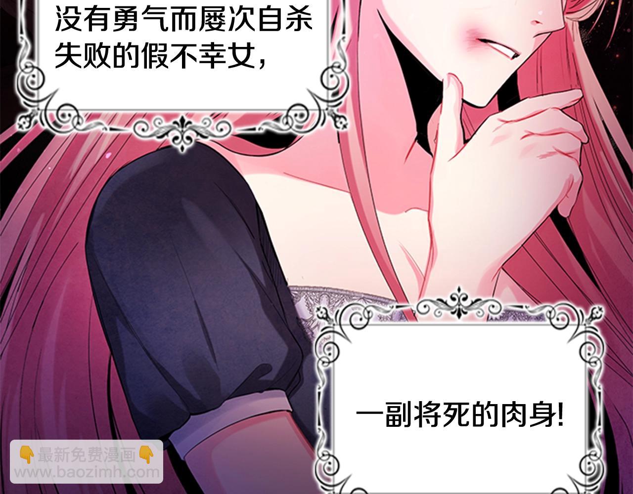 第1话 诡秘的关系(1/3)-第3话