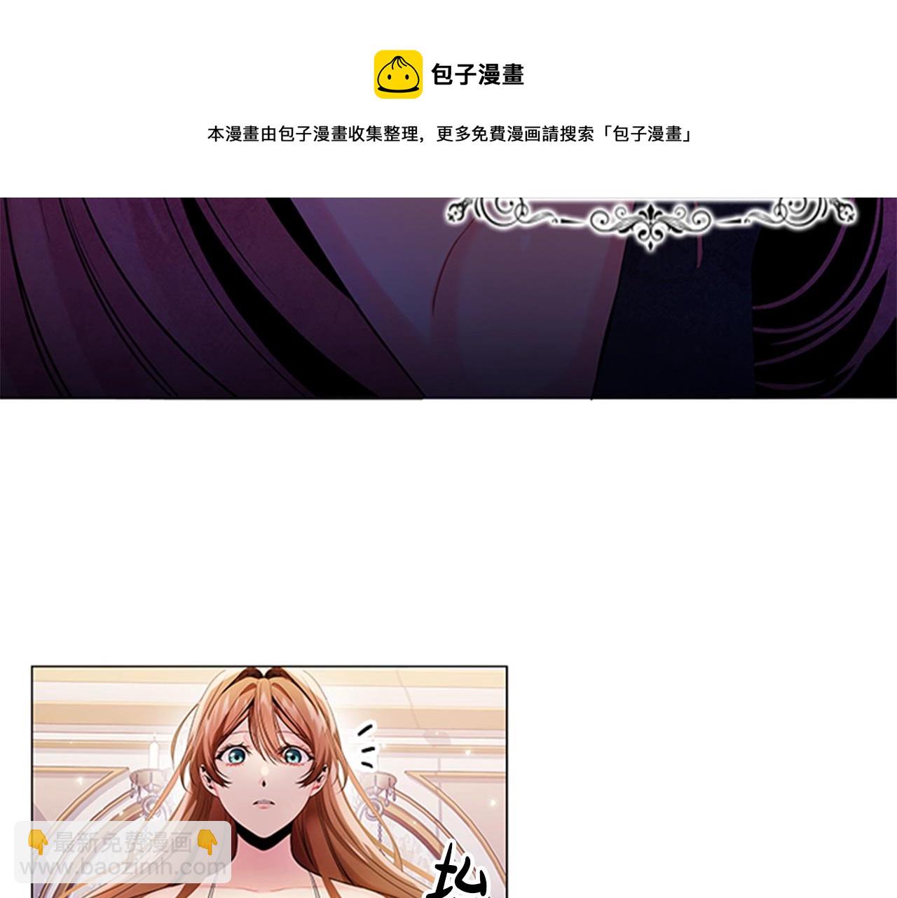 第1话 诡秘的关系(1/3)-第3话