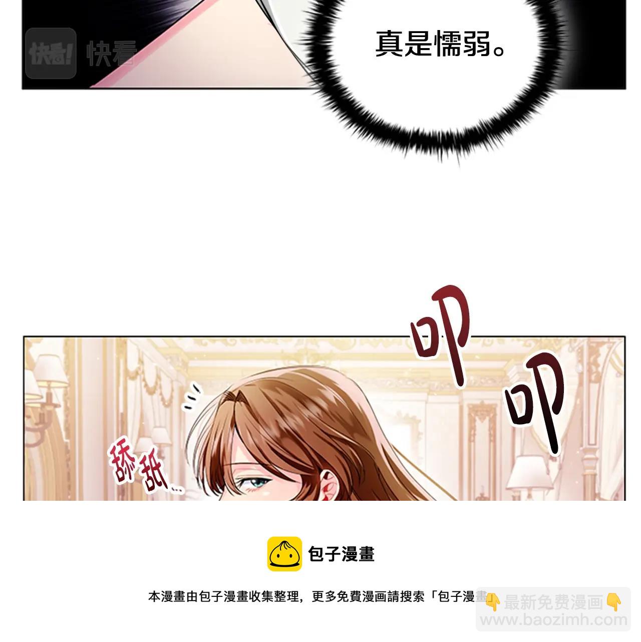 第1话 诡秘的关系(1/3)-第3话