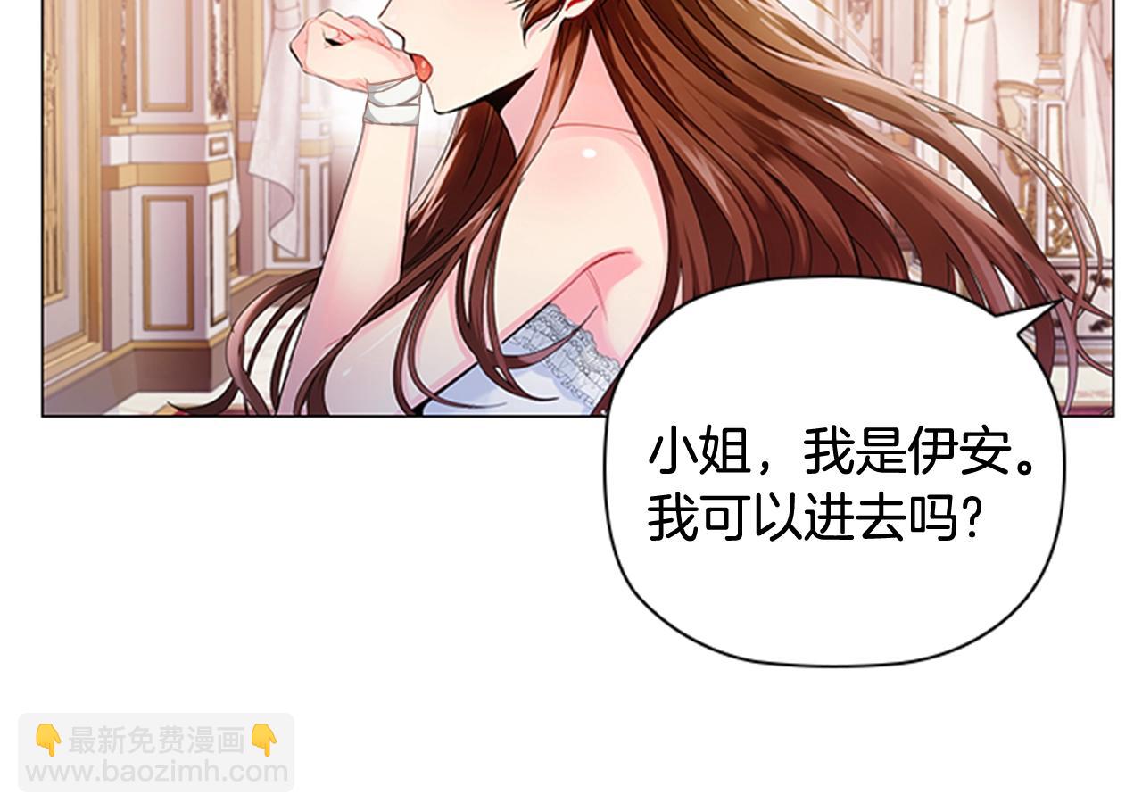 第1话 诡秘的关系(1/3)-第3话