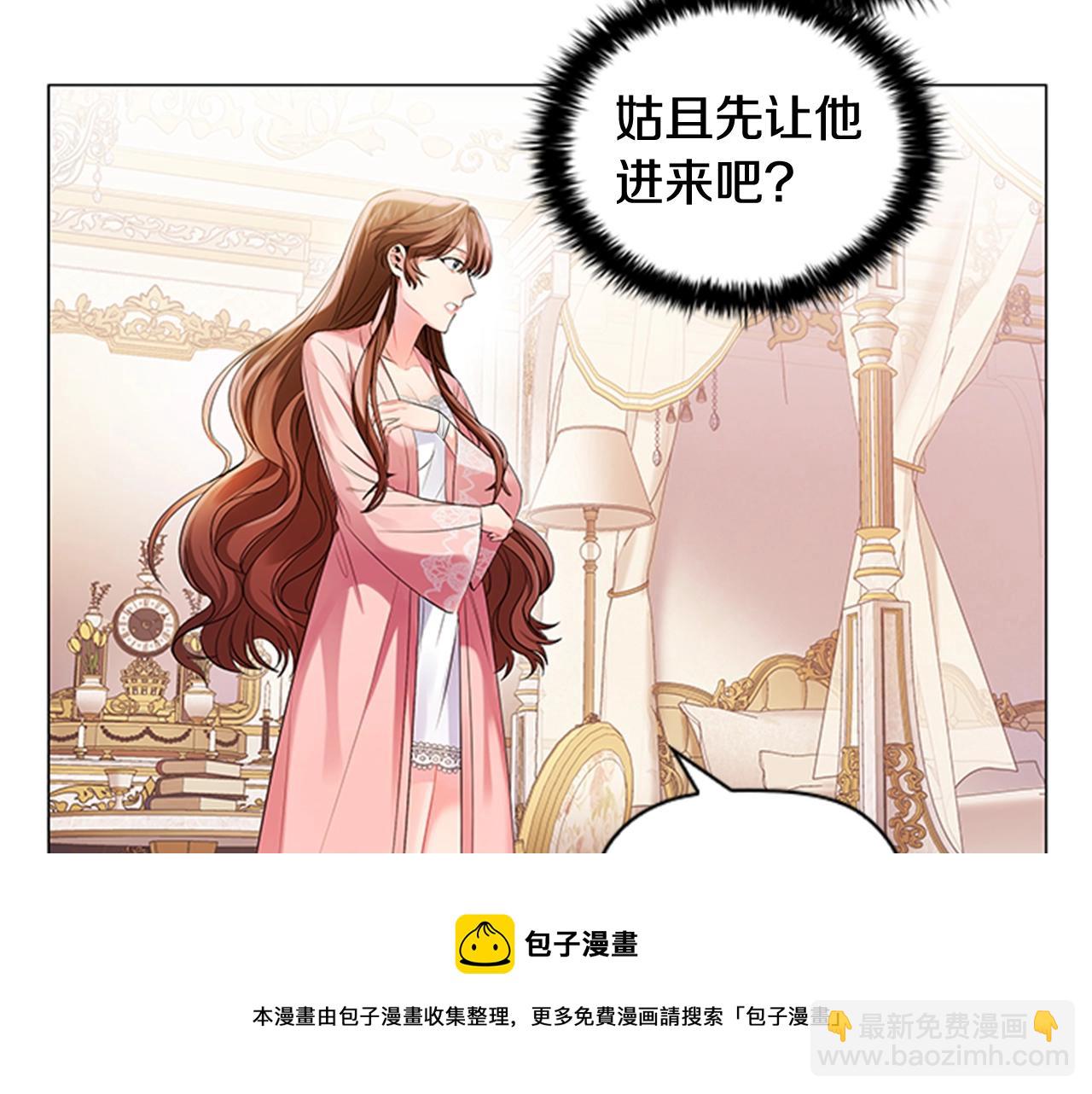 第1话 诡秘的关系(1/3)-第3话