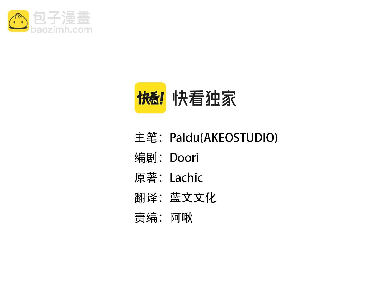 第1话 诡秘的关系(1/3)-第3话