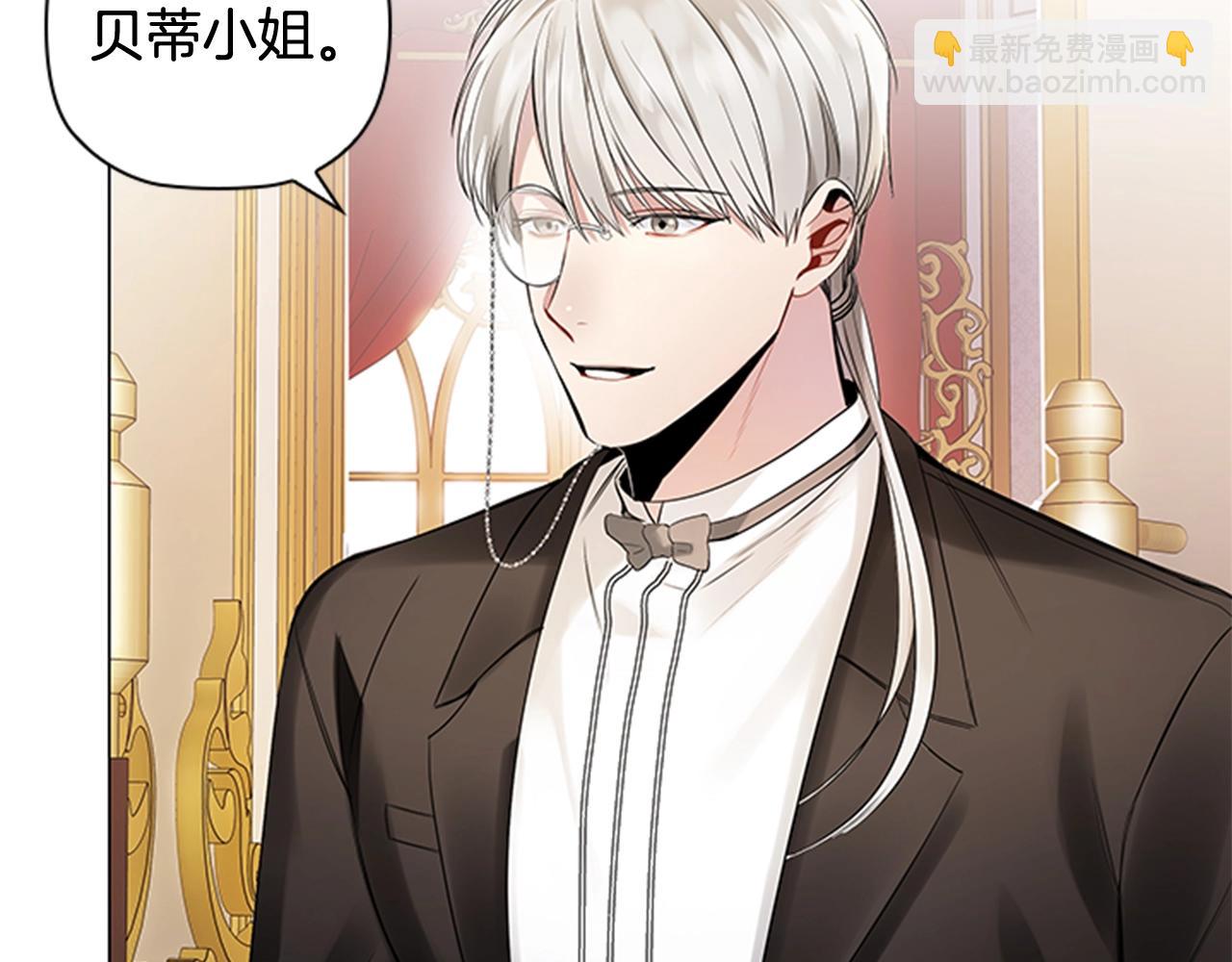 第1话 诡秘的关系(1/3)-第3话