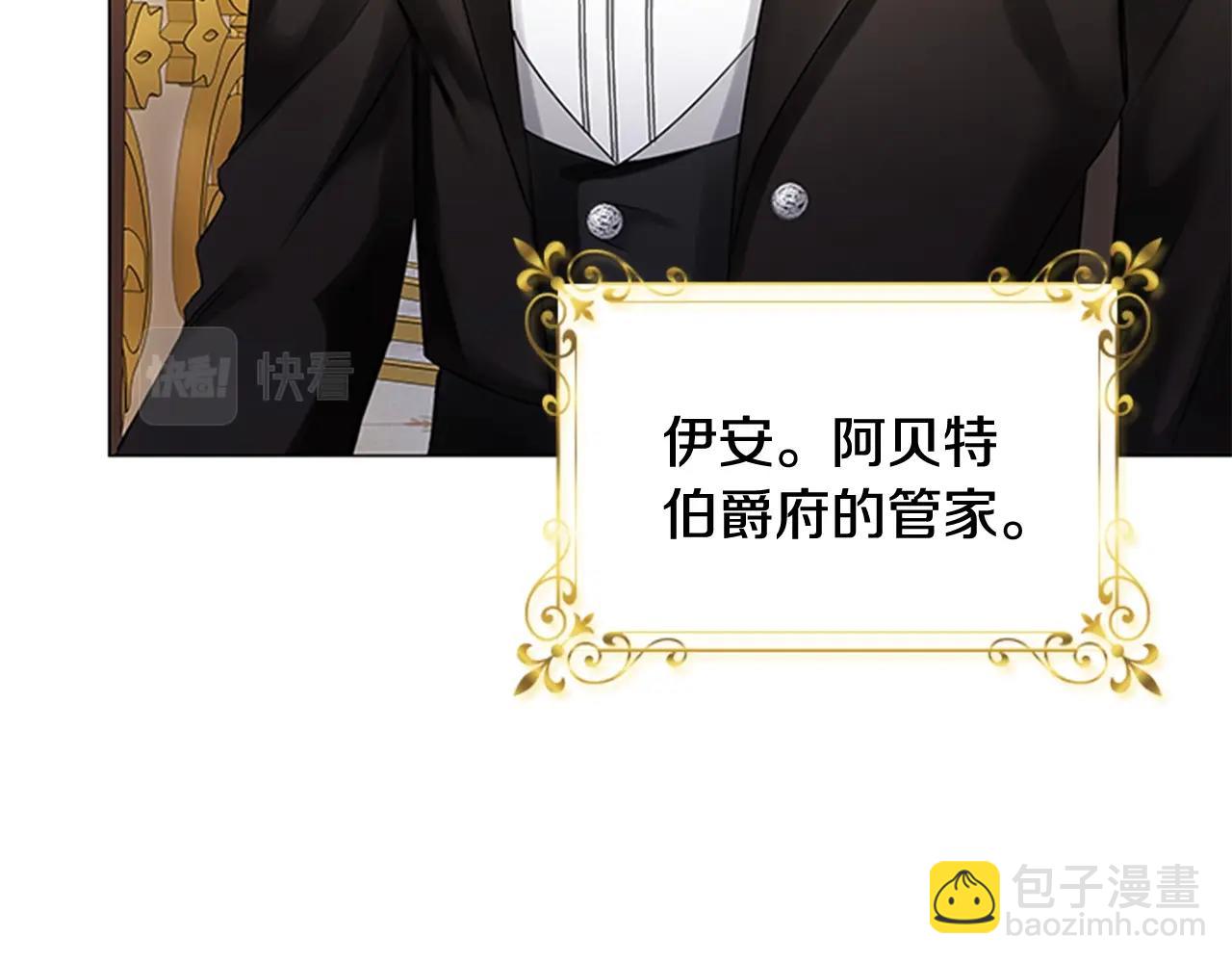 第1话 诡秘的关系(1/3)-第3话