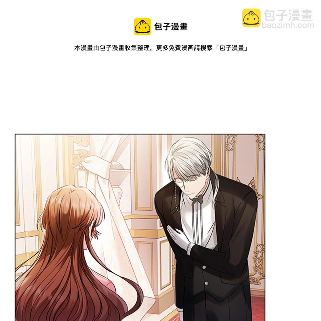 第1话 诡秘的关系(1/3)-第3话